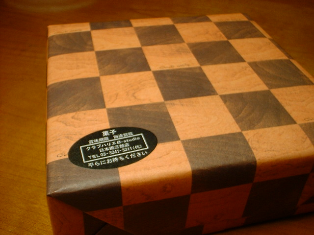 c0071545_15585757.jpg