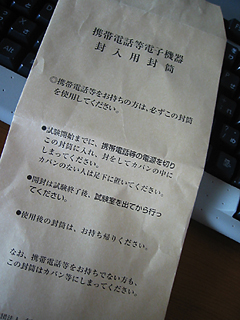 a0019781_1617761.jpg