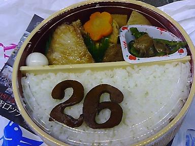 c0031888_23314916.jpg