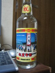 c0000816_2374138.jpg