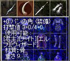 d0021920_23571921.jpg