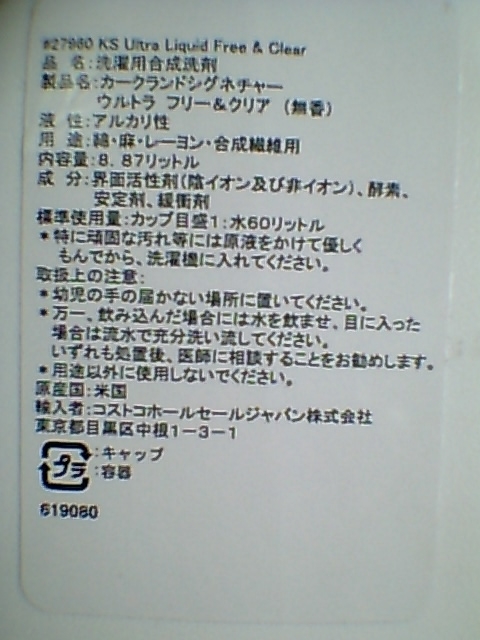 a0008523_0251787.jpg