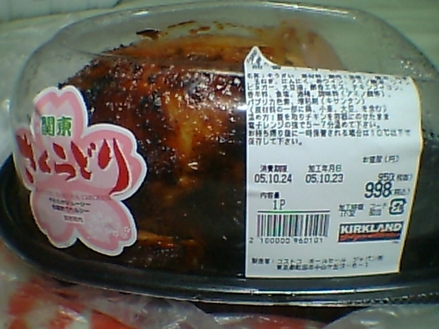 a0008523_0304324.jpg