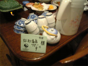c0048625_22205979.jpg