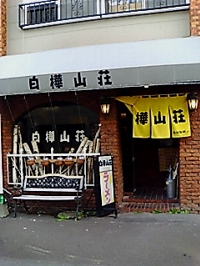 e0064128_020468.jpg