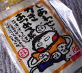 c0067929_20203555.jpg