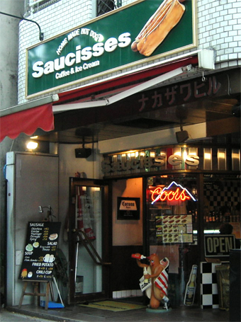 c0069552_12335414.jpg