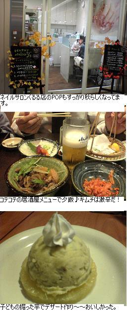 b0059410_1323389.jpg