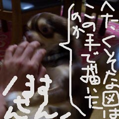 c0036617_1827525.jpg