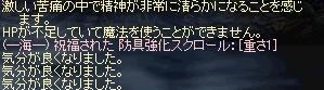 c0045001_1633363.jpg