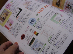 c0065643_15182966.jpg