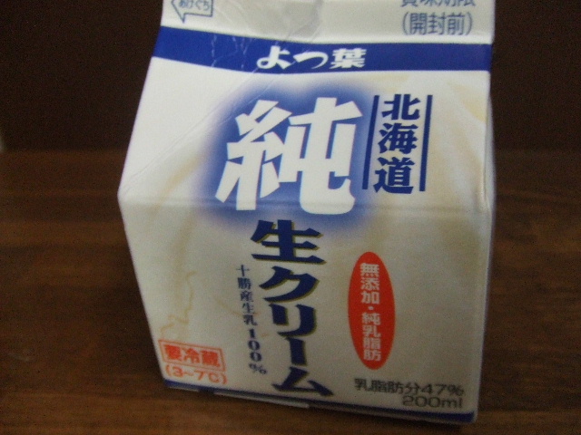 d0054293_21321170.jpg
