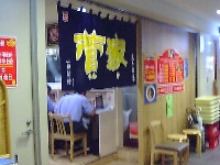 e0064128_22502845.jpg