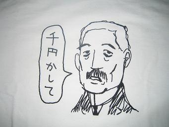e0070473_252637.jpg