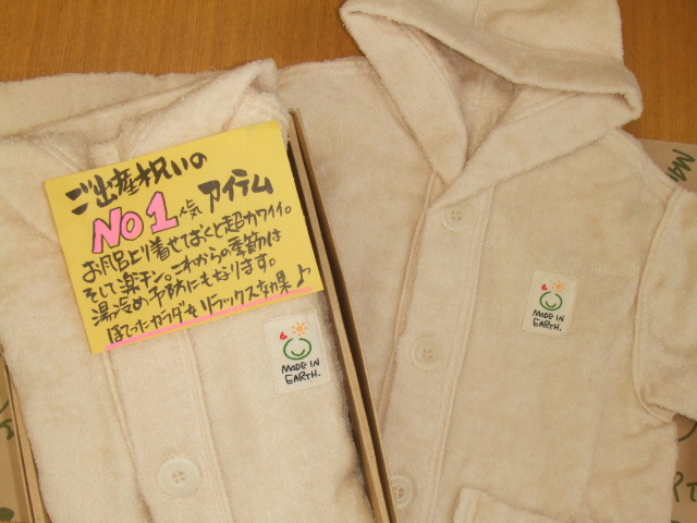 e0032488_1204552.jpg