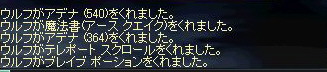 a0051795_1193997.jpg