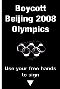 Boycott Beijing 2008 Olympics
