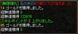 e0073109_13385667.jpg