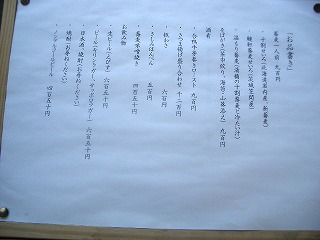 b0067624_12463232.jpg