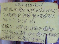 e0064128_052103.jpg