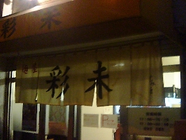 e0064128_142364.jpg