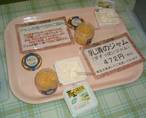b0042334_940585.jpg