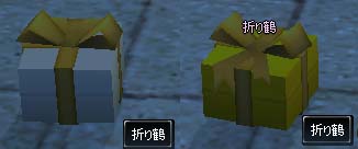 e0047265_1355243.jpg