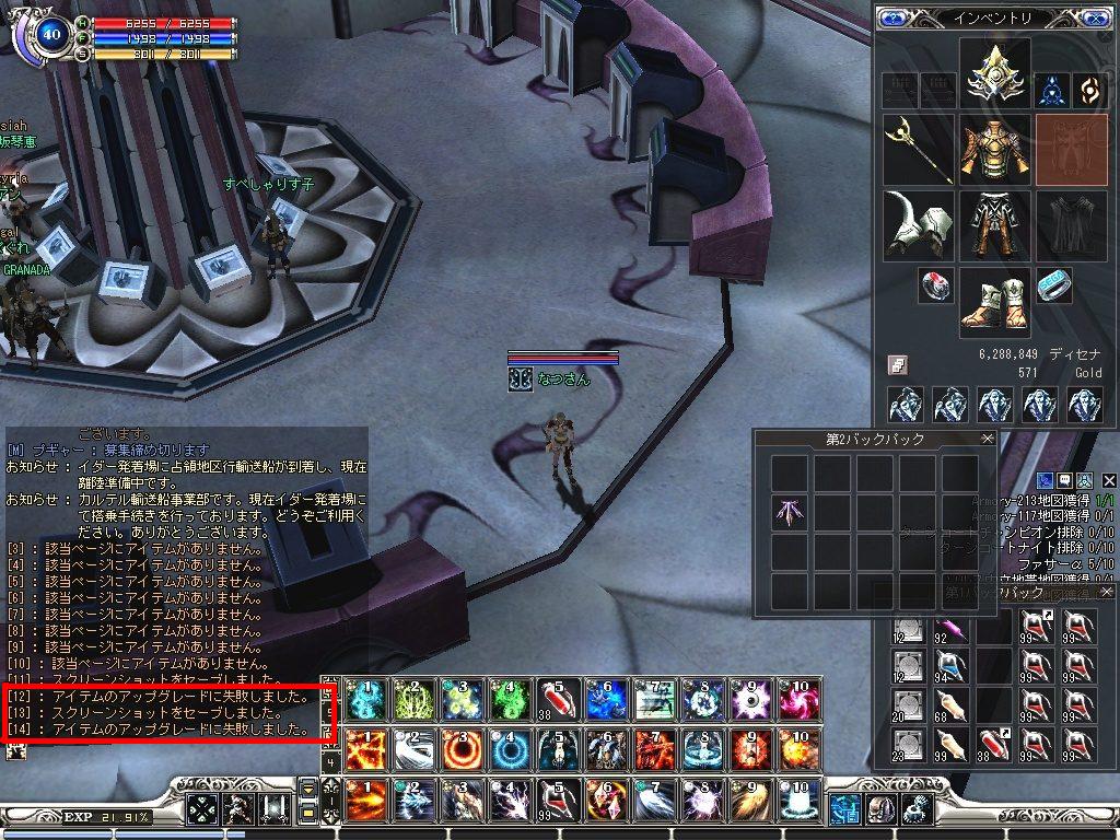 d0010977_1792696.jpg