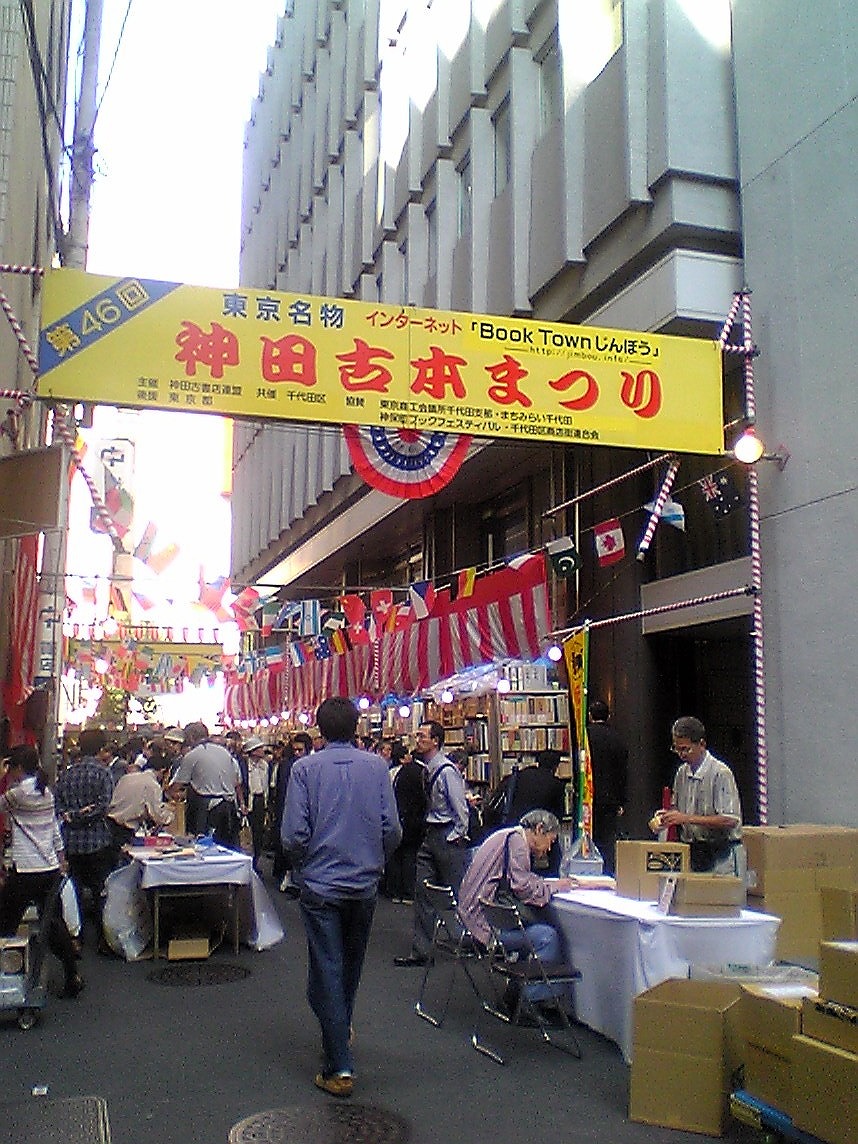 a0003079_2017418.jpg