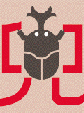 カブトムシ