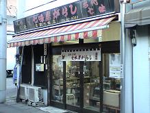 b0011185_2215526.jpg