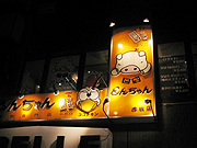 d0042618_2311288.jpg
