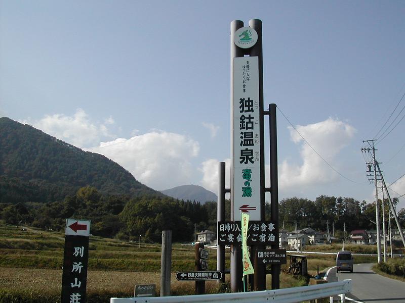 b0032079_0332619.jpg