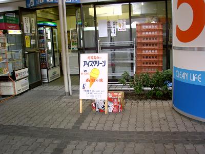 e0037600_21283285.jpg