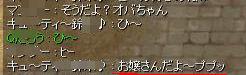 e0055700_23263681.jpg