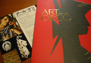 c0008209_2129859.jpg