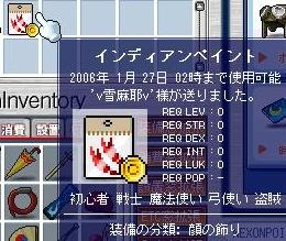 c0013627_0265432.jpg
