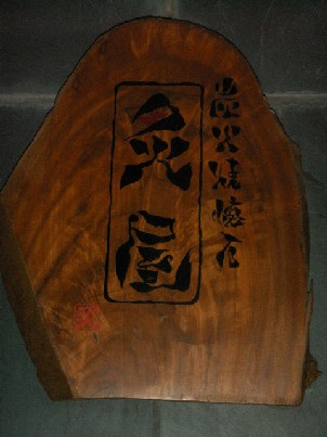 d0006828_1763031.jpg