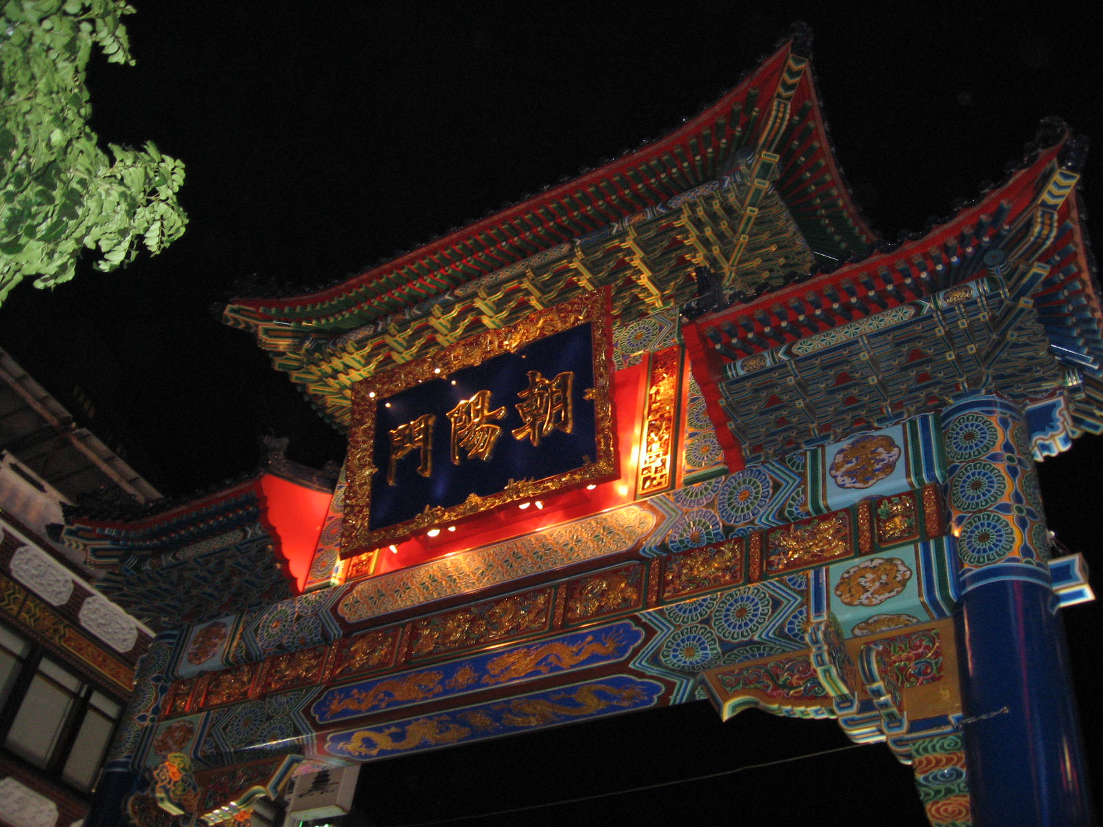 e0041699_1754082.jpg