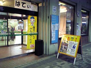 e0049724_1482112.jpg