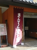 b0021162_1493716.jpg