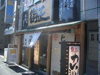 b0067624_13202129.jpg