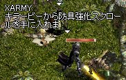 e0058448_16221883.jpg