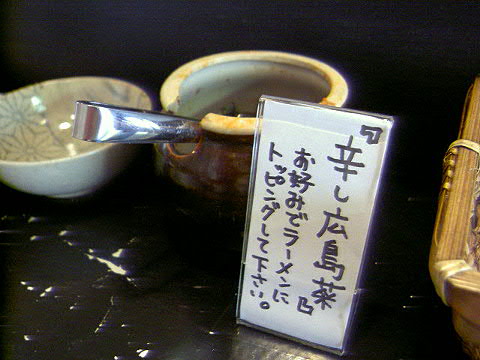 e0005253_17104784.jpg