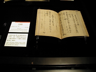e0002676_21175772.jpg