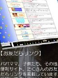 リンクページ