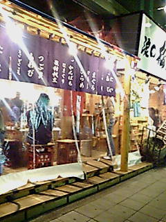 b0056230_20124950.jpg