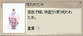 b0037741_9405892.jpg