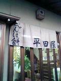 b0035763_1605154.jpg