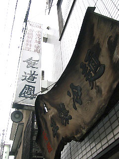 c0003752_22213755.jpg
